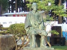 新渡戸傅